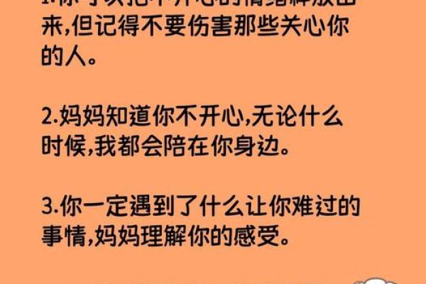 生个女儿，如何给她最佳命运，助她幸福一生？