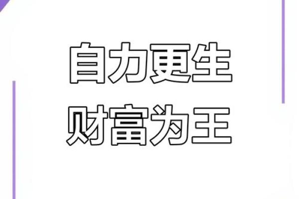 掌握女人富贵相,助你步入财富与幸福之门 掌握女人富贵相,助你步入财富与幸福之门