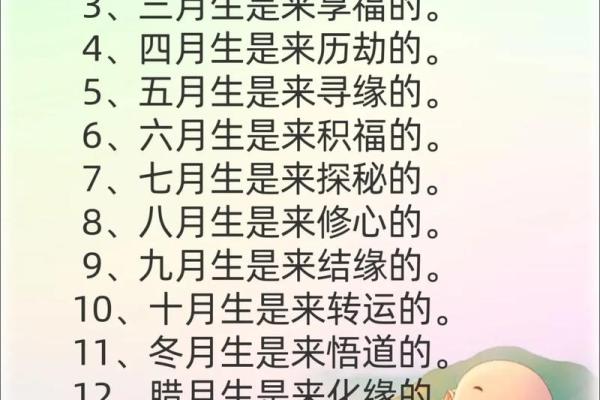 农历1945年出生的人，命运与性格的深度解析