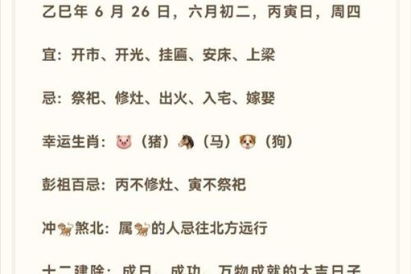 男孩巳时出生,命理解析:如何趋吉避凶,成就人生梦想? 男孩巳时出生,命理解析:如何趋吉避凶,成就人生梦想?