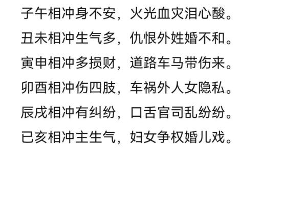揭开三婚命局的神秘面纱:命理解析与人生启示 揭开三婚命局的神秘面纱:命理解析与人生启示