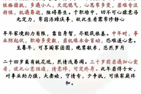 金命属鸡的色彩之道:缺失颜色与幸福生活的妙方 金命属鸡的色彩之道:缺失颜色与幸福生活的妙方