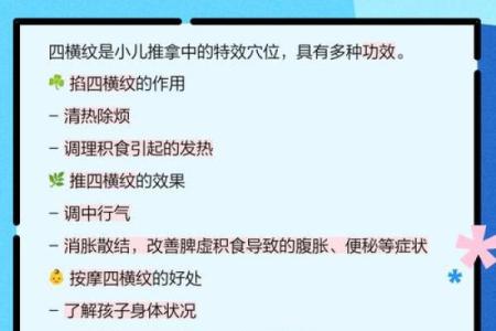 额头光滑无横纹，命理解析与生活智慧揭秘