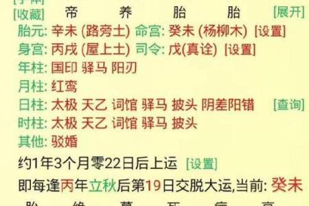 命不好？解读生活中的不幸与其背后的意义