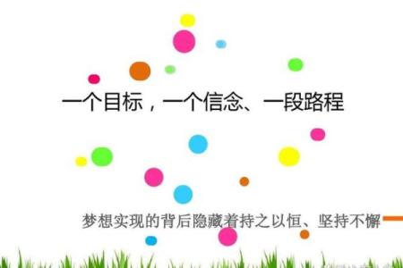 1983属猪的命理喜好与人生指南：寻找到成功的钥匙