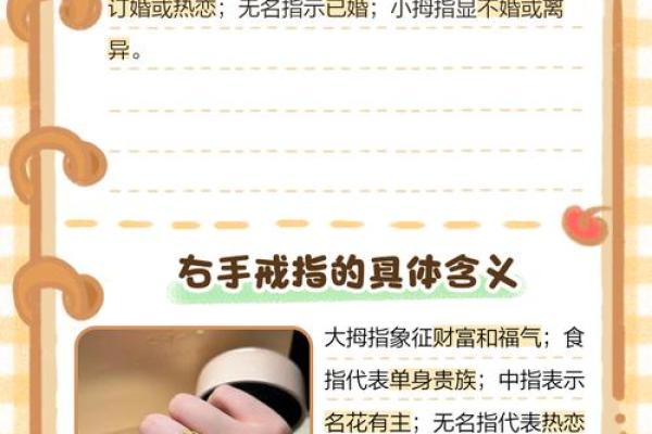 圆手指的人是什么命?探秘手指与性格的秘密! 圆手指的人是什么命?探秘手指与性格的秘密!