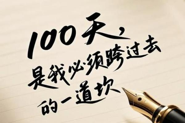 1991年：人生的转折年，追寻梦想的旅程