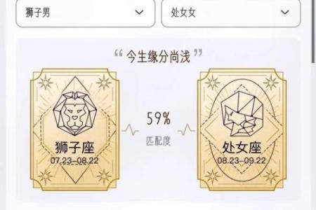 偏印格女命与理想男性的完美配对探讨