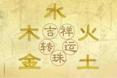 海中金命缺水，如何通过饰品调和运势？