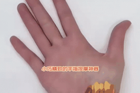 圆手指的人是什么命？探秘手指与性格的秘密！