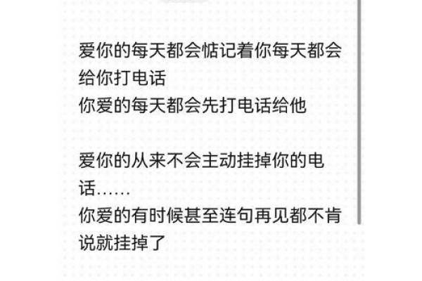 《一命换三命》:超越宿命与爱的终极选择 《一命换三命》:超越宿命与爱的终极选择