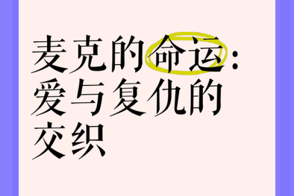 2001年出生的人：独特命运与时代的交织