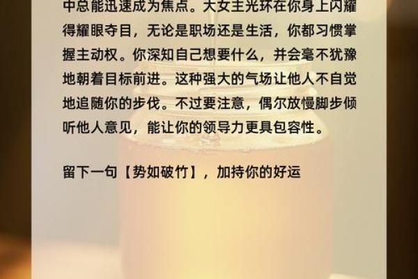 根据命走火运好,你也可以找到属于自己的光芒! 根据命走火运好,你也可以找到属于自己的光芒!