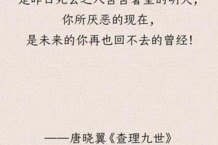 祝福你的命运：夸赞人好命的那些事儿