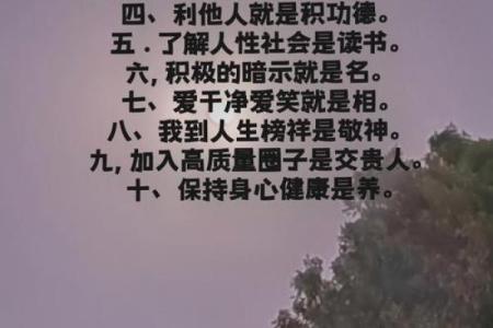 根据命走火运好，你也可以找到属于自己的光芒！