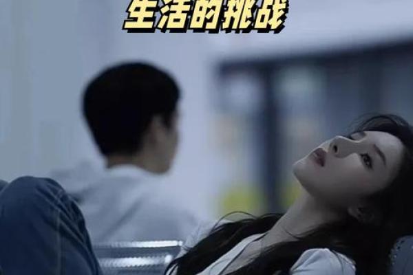 当女人步入中年：心态变化与命运解析