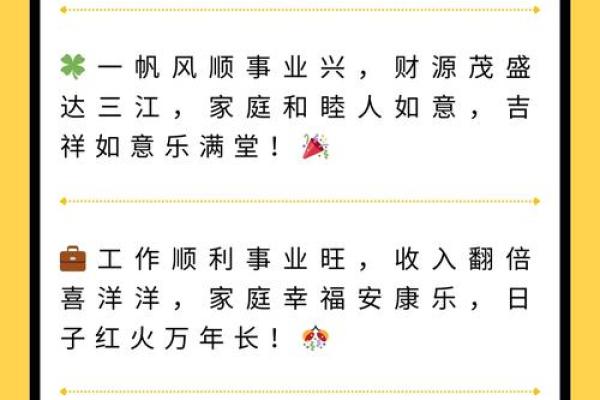 腊月28属牛人的命运解析：福运亨通，财富源源不断！