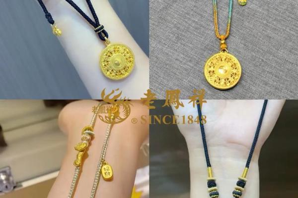 水命女性的吉祥饰品：为好运与美丽加分的佩戴选择