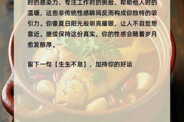 女命缺食神，揭开命理背后的美好与挑战
