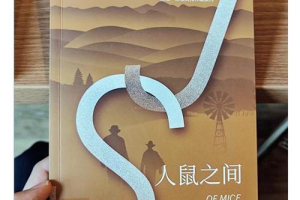 探秘1972年鼠年命格,揭秘你的命运之钥! 探秘1972年鼠年命格,揭秘你的命运之钥!