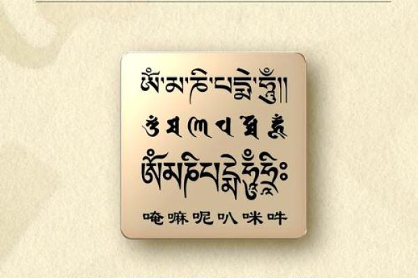 探索多条命方言的魅力与奥秘：文化的交融与传承