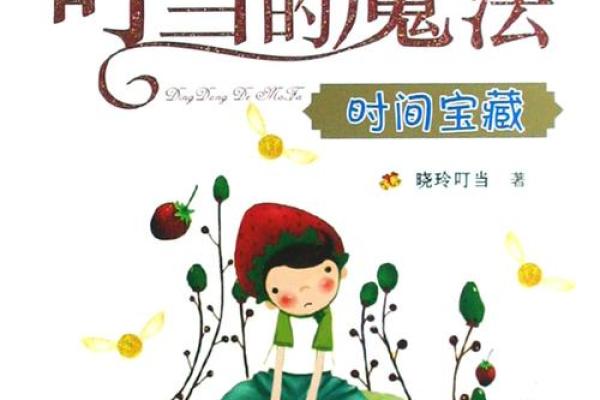 睡眠的魔力:改变命运的秘密你了解多少? 睡眠的魔力:改变命运的秘密你了解多少?