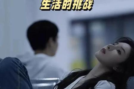 当女人步入中年：心态变化与命运解析