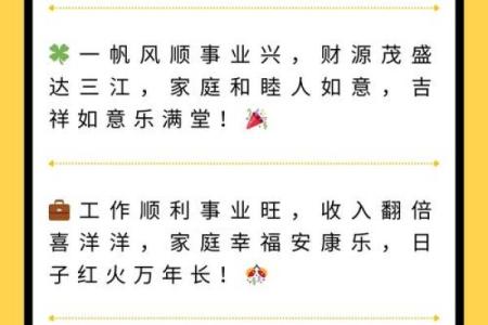 腊月28属牛人的命运解析：福运亨通，财富源源不断！