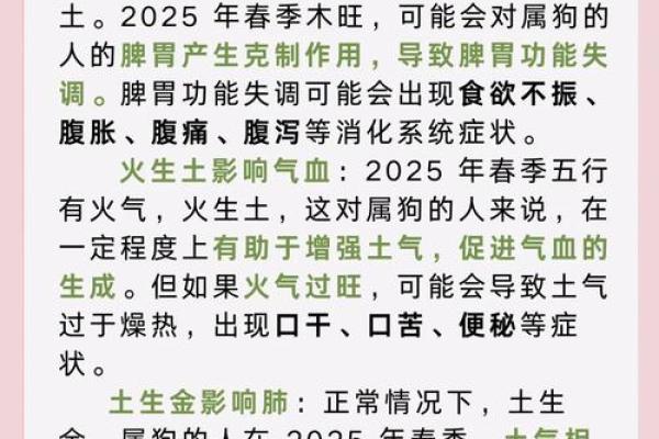 1994年出生的你，命运与性格的深度解析！