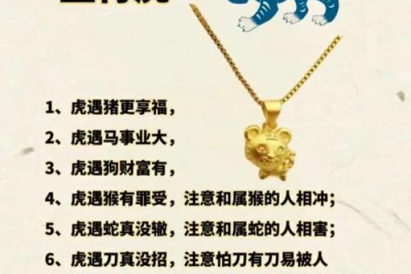 1972年属蛇人的命运与性格探秘