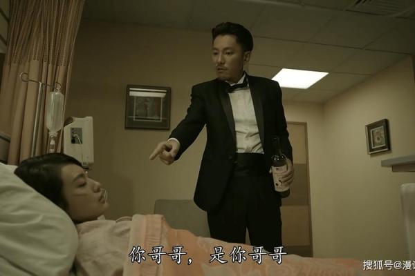 换命真相：揭秘命运的背后故事与隐秘力量