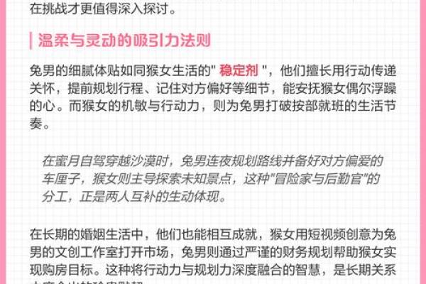 火命与木命的完美婚配:谁才是彼此最合适的伴侣? 火命与木命的完美婚配:谁才是彼此最合适的伴侣?