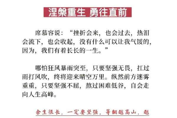 1990年417:命运的转折点与人生的新篇章 1990年417:命运的转折点与人生的新篇章
