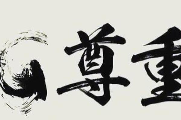 言出法随:揭示命格背后的秘密,掌握言语的力量! 言出法随:揭示命格背后的秘密,掌握言语的力量!