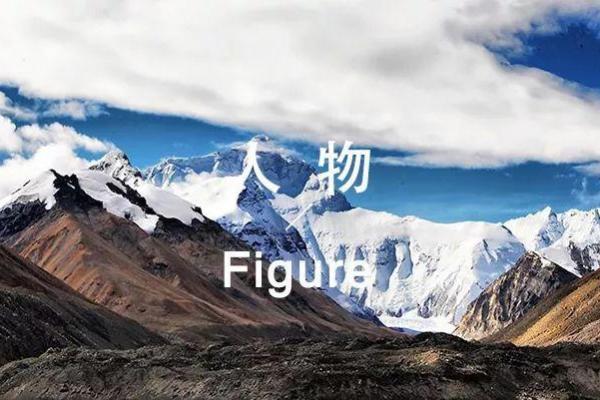 探寻“威命”的深意:在生活中找到力量的源泉 探寻“威命”的深意:在生活中找到力量的源泉