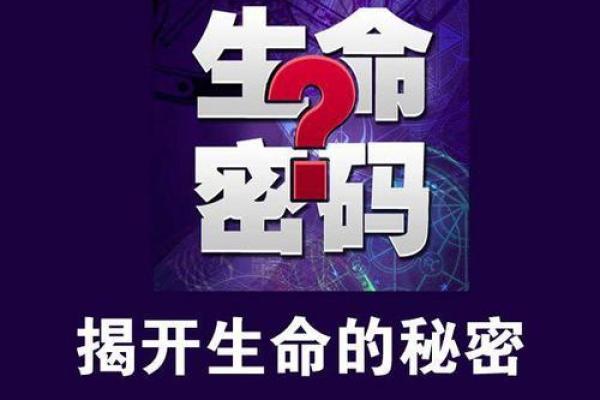 火命之人缺什么数字,助力人生的秘密揭示! 火命之人缺什么数字,助力人生的秘密揭示!