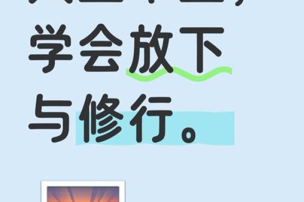 晚年享福命格:如何在岁月的沉淀中迎接生活的美好 晚年享福命格:如何在岁月的沉淀中迎接生活的美好