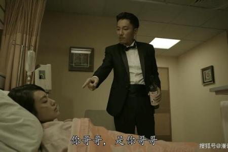 换命真相：揭秘命运的背后故事与隐秘力量