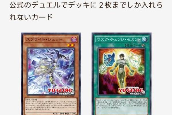 空劫入命身:揭示命运的神秘与转折点 空劫入命身:揭示命运的神秘与转折点