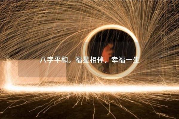 1987年女性命克之说:命理背后的生活启示与智慧 1987年女性命克之说:命理背后的生活启示与智慧