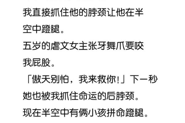 揭秘1916年出生的你:命运与个性解析 揭秘1916年出生的你:命运与个性解析