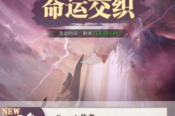 满命夜兰与满命狐狸：命运交织的神秘之旅