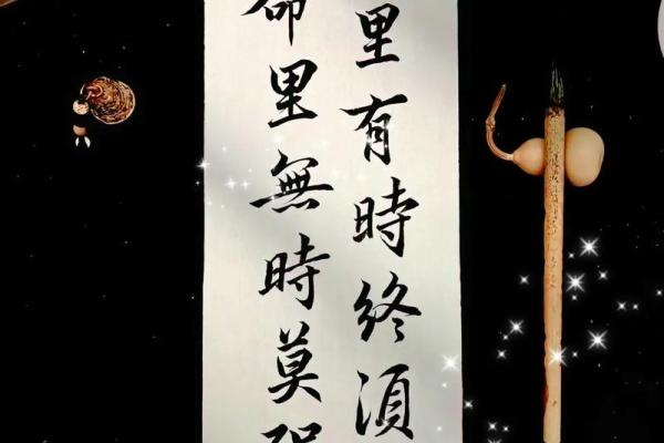 命里有时终须有，掌握命运才可行