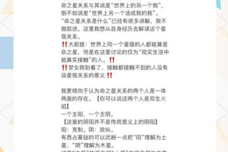 探索命理之谜：华盖星如何影响个人命运与性格