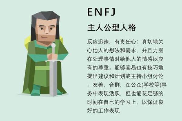 1997年正月十八出生的命运与性格解析 1997年正月十八出生的命运与性格解析