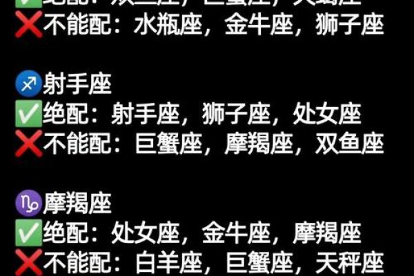 揭示命与星座的秘密:什么命什么星座最佳搭配? 揭示命与星座的秘密:什么命什么星座最佳搭配?