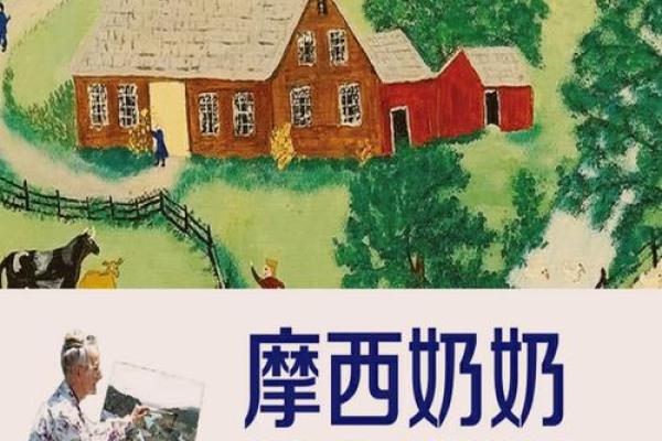 1969年水命的魅力与人生哲学探讨 1969年水命的魅力与人生哲学探讨