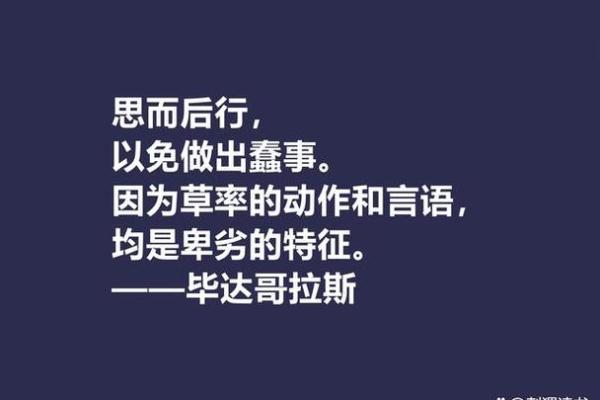 1969年水命的魅力与人生哲学探讨 1969年水命的魅力与人生哲学探讨