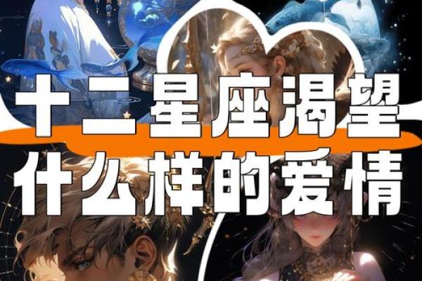 星座与命格:你命中注定的秘密在星空中 星座与命格:你命中注定的秘密在星空中