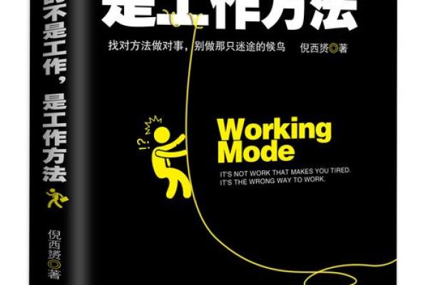 现代职业:为何有些工作让人心累、费命?探索职业疲惫的背后! 现代职业:为何有些工作让人心累、费命?探索职业疲惫的背后!